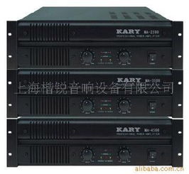上海楷锐音响设备 功放与均衡器产品全览