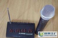 车载无线话筒麦克风大巴旅游车专用供应——专业音响、录音设备优选